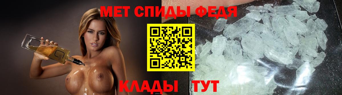 Амфетамин VHQ  Вход с VPN  АМФ  Надым 