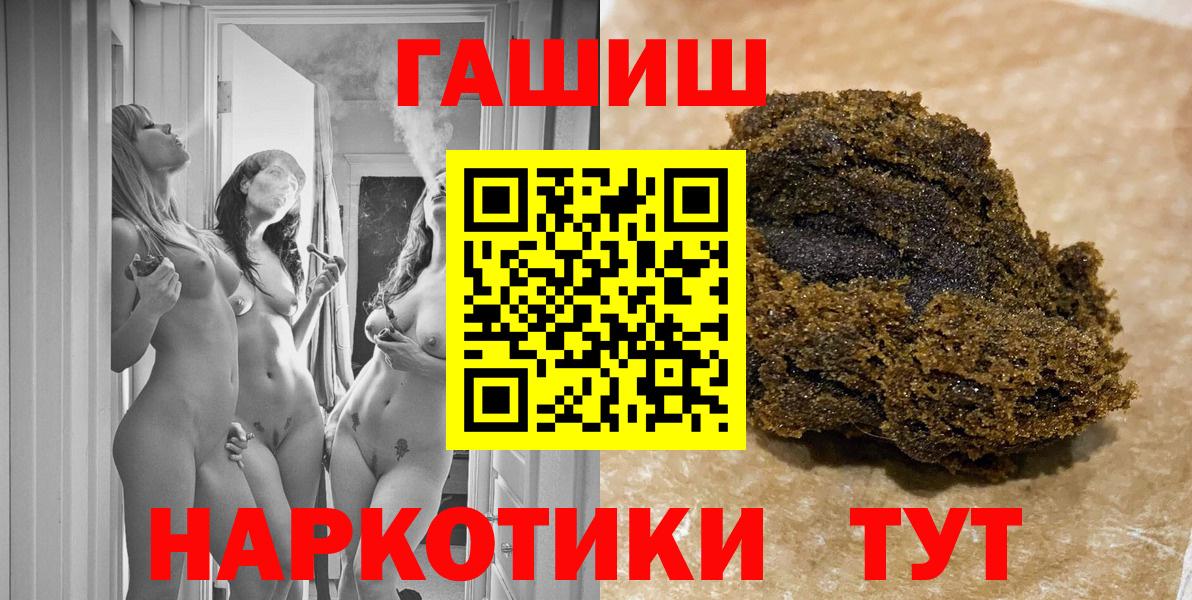 Надым  ГАШ Изолятор  Гашиш  Вход с VPN 
