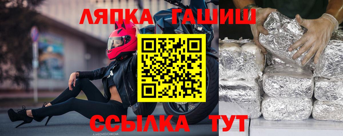 КЕТАМИН Надым
