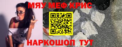 винт Ставрополь