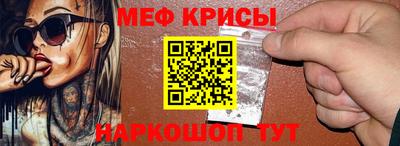 стафф Гусиноозёрск