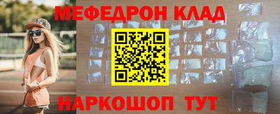 кокаин VHQ Гусь-Хрустальный