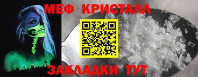 кокаин VHQ Гусь-Хрустальный