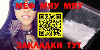 мдма Гатчина