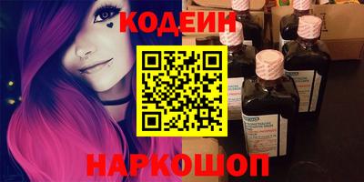 кокаин VHQ Гусь-Хрустальный