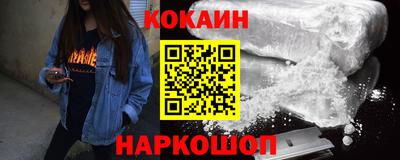 кокаин VHQ Гусь-Хрустальный
