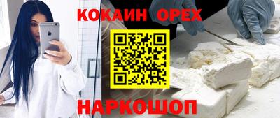 альфа пвп Гусев