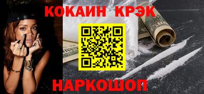 стафф Гусиноозёрск