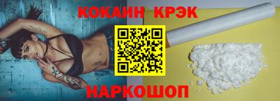 альфа пвп Гусев
