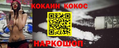 стафф Гусиноозёрск