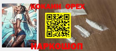 альфа пвп Гусев