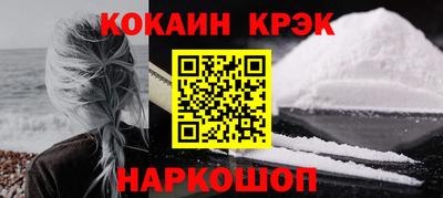 стафф Гусиноозёрск