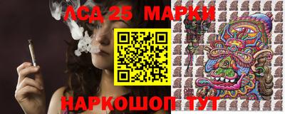 стафф Гусиноозёрск