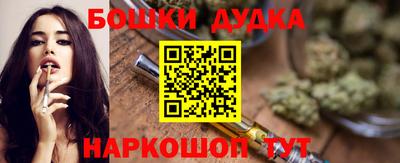 альфа пвп Гусев