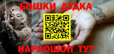 кокаин VHQ Гусь-Хрустальный
