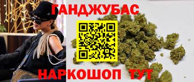 стафф Гусиноозёрск