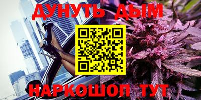 кокаин VHQ Гусь-Хрустальный