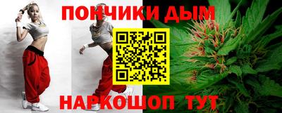 марки nbome Гай