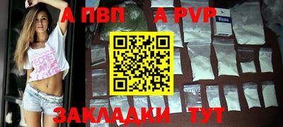 марки nbome Гай