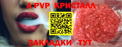 кокаин VHQ Гусь-Хрустальный
