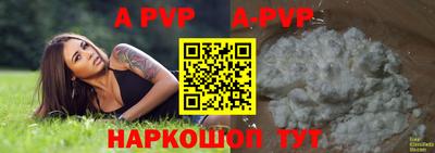 стафф Гусиноозёрск