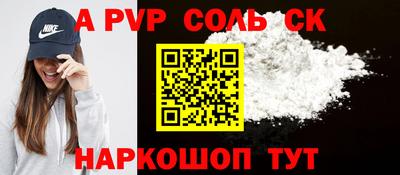 кокаин VHQ Гусь-Хрустальный