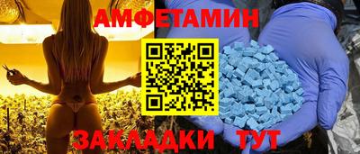 стафф Гусиноозёрск