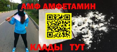 альфа пвп Гусев