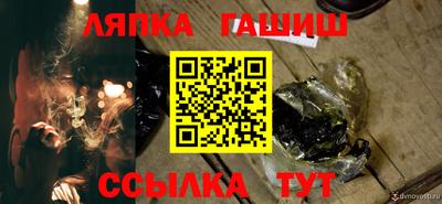 кокаин VHQ Гусь-Хрустальный