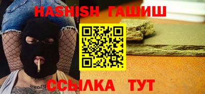 стафф Гусиноозёрск