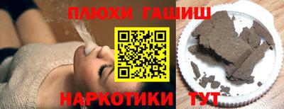 альфа пвп Гусев