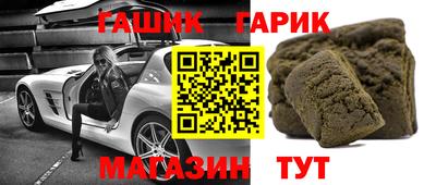 стафф Гусиноозёрск