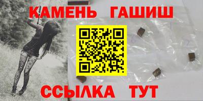 стафф Гусиноозёрск