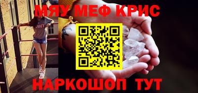 альфа пвп Гусев