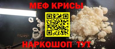 альфа пвп Гусев