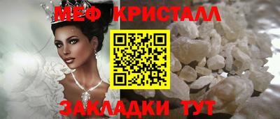 стафф Гусиноозёрск