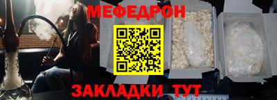 кокаин VHQ Гусь-Хрустальный