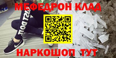 альфа пвп Гусев