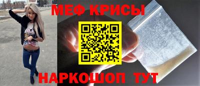 стафф Гусиноозёрск