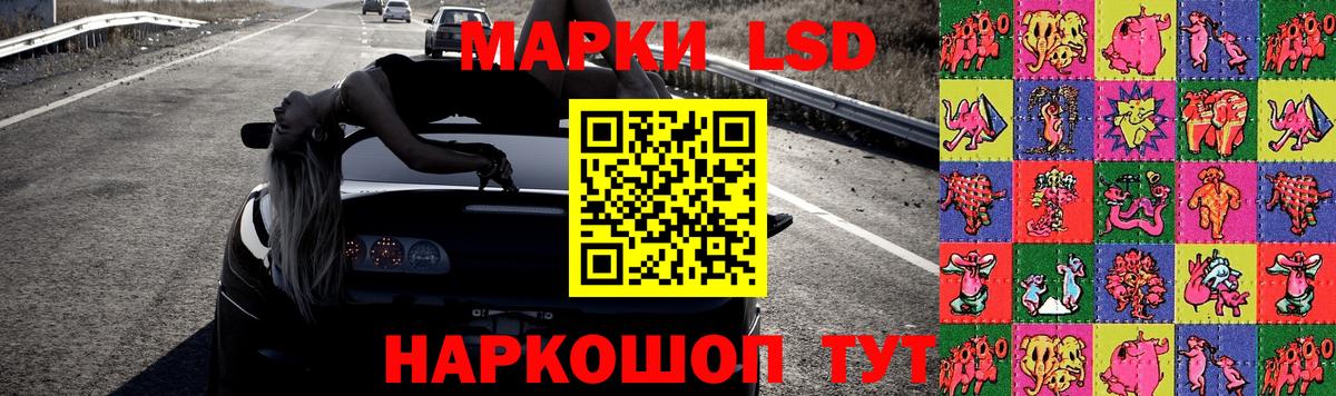 Лсд 25 экстази ecstasy Надым