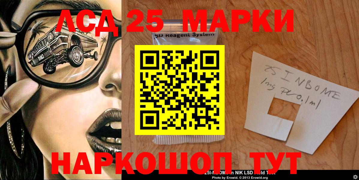 Cocaine  NBOMe  Вход с VPN  Надым  ГАШ  МАРИХУАНА  ГАШИШ  Мефедрон   МЕТАМФЕТАМИН  Экстази 
