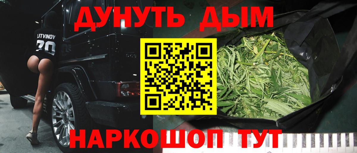 Шишки марихуана марихуана Надым