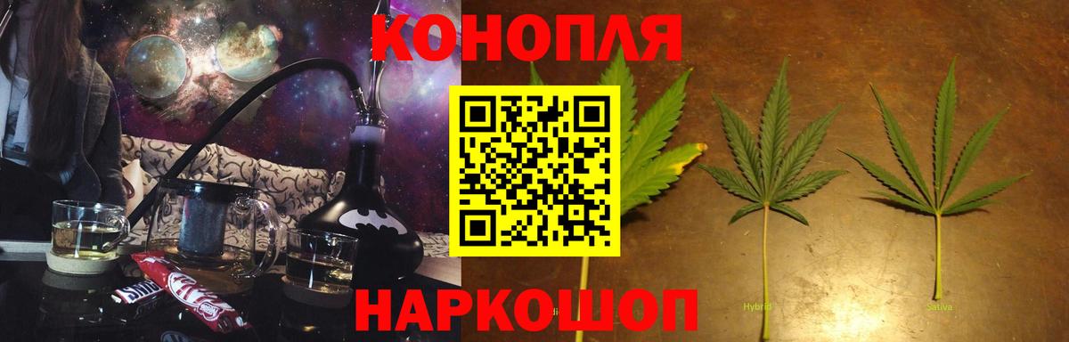 Шишки марихуана LSD WEED  Бошки марихуана гибрид  МАРИХУАНА планчик  Надым  Вход с VPN 